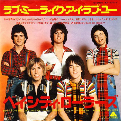 Front cover of ベイ・シティ・ローラーズ – ラブ・ミー・ライク・アイ・ラブ・ユー (Love Me Like I Love You), Arista, Japan, 1976