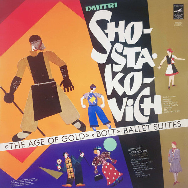 Front cover of Dmitri Shostakovich - Bolshoi Theatre Orchestra, Brass Band Of The Zhukovsky Military Academy, Maxim Shostakovich – The Age Of Gold / Bolt (Ballet Suites), Мелодия, USSR