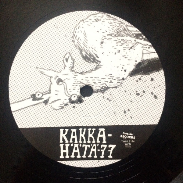 Kakka-Hätä-77 – Huoltoasemalle Unohdettu Mies, image 5