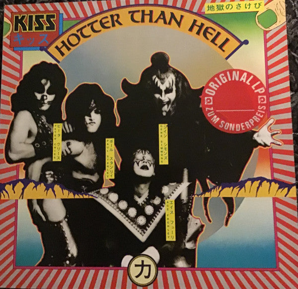 Kiss – Hotter Than Hell, image 2