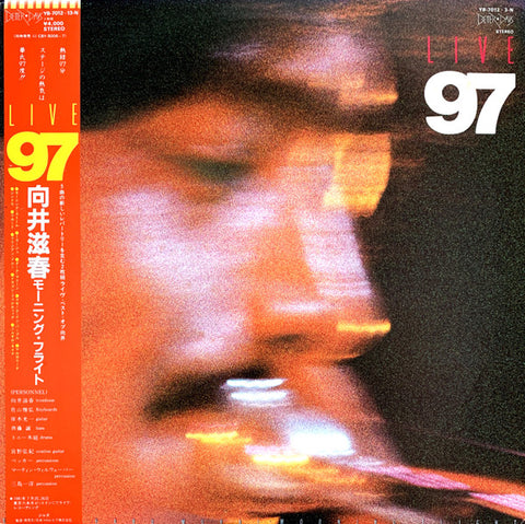 Front cover of Shigeharu Mukai Morning Flight – Live 97, Better Days, Japan, 1981