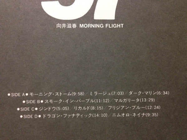Shigeharu Mukai Morning Flight – Live 97, image 2
