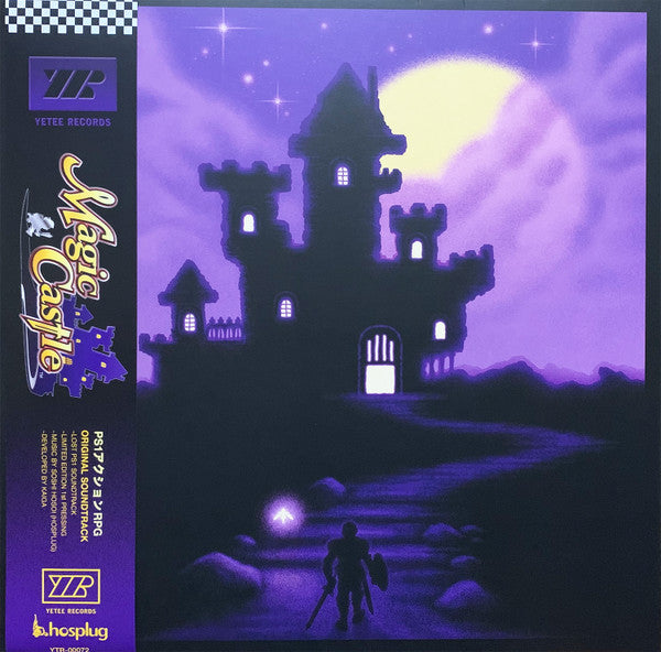 Front cover of Soshi Hosoi – Magic Castle Original Soundtrack, Yetee Records, Europe, 2021