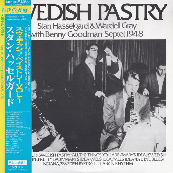Front cover of Stan Hasselgard & Wardell Gray With Benny Goodman Septet 1948 – Swedish Pastry Vol. 1, Dragon, Japan, 1985
