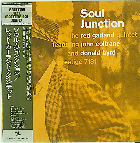 Front cover of The Red Garland Quintet Featuring John Coltrane And Donald Byrd – Soul Junction, Prestige, Japan, 1977