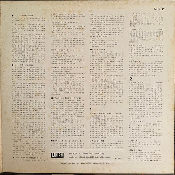 Tommy Flanagan Trio – Overseas, image 5