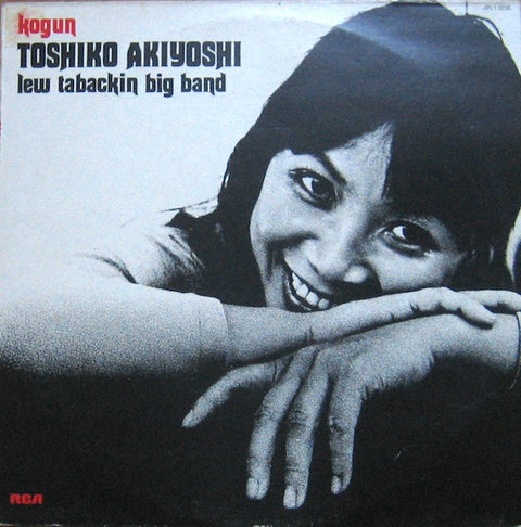 Front cover of Toshiko Akiyoshi-Lew Tabackin Big Band – Kogun, RCA Victor, France, 1974