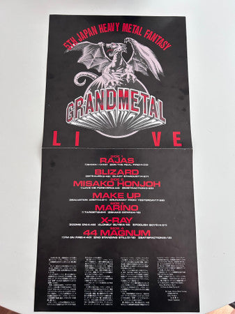 Various – Grand Metal Live - 5th Japan Heavy Metal Fantasy, image 3