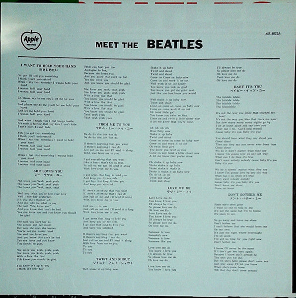 The Beatles – Meet The Beatles!, image 5