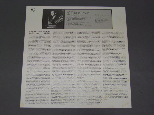 Art Pepper Quartet – Art Is The Art Vol. 1, image 4